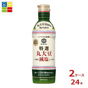 �w�����Ɏg���铖�X�I���W�i���N�[�|���t �L�b�R�[�}�� ���ł��V�N ���I �ۑ哤�������傤��450ml×2�P�[�X�i�S24�{�j���������ydell�z�yco�z