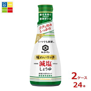 �w�����Ɏg���铖�X�I���W�i���N�[�|���t �L�b�R�[�}�� ���ł��V�N ���킢���b�` �������傤��200ml×2�P�[�X�i�S24�{�j���������ydell�z�yco�z