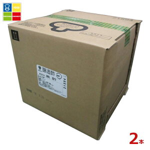 �w�����Ɏg���铖�X�I���W�i���N�[�|���t �~�c�J�� �Ɩ��p ���|20L×2�{���R�b�N�͂��Ă��܂��� ���������yco�z