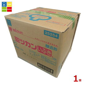 ミツカン いぶき20L×1本※コックはついていません 送料無料