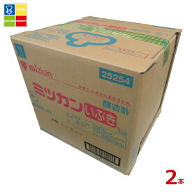 ミツカン いぶき20L×2本※コックはついていません 送料無料