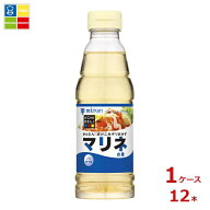 購入時に使える当店オリジナルクーポン付 ミツカン マリネの素360ml×1ケース（全12本） 送料無料【co】