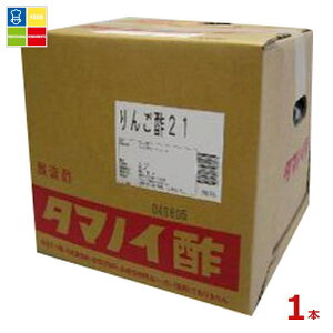 �^�}�m�C�| �����S�|21 20L�o�b�O�C���{�b�N�X×1�{���R�b�N�͂��Ă��܂��� ��������