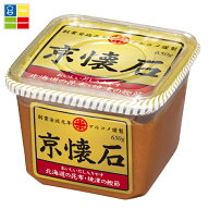 マルコメ 京懐石650gカップ×1ケース（全8本） 送料無料