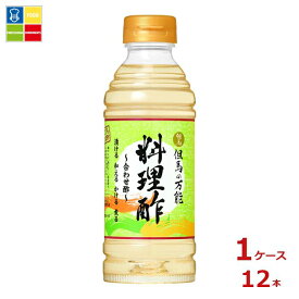 キング醸造 但馬醸造所 但馬の料理酢360ml×1ケース（全12本）送料無料