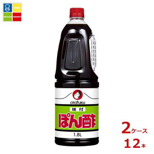�I�^�t�N �\�[�X ������ ���t�ۂ�| �n���f�B�{�g��1.8L×2�P�[�X�i�S12�{�j ��������