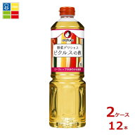 先着限りクーポン付 オタフク ソース お多福 ピクルスの酢 ペットボトル1L×2ケース（全12本） 送料無料…