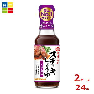 �w�����Ɏg���铖�X�I���W�i���N�[�|���t �L�b�R�[�}�� �X�e�[�L���傤�� �ɂ�ɂ�����165g�r×2�P�[�X�i�S24�{�j���������ydell�z�yco�z