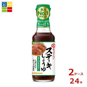 �w�����Ɏg���铖�X�I���W�i���N�[�|���t �L�b�R�[�}�� �X�e�[�L���傤�� ����т����낵165g�r×2�P�[�X�i�S24�{�j���������ydell�z�yco�z