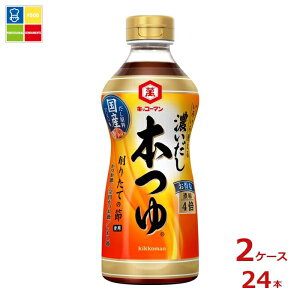 �w�����Ɏg���铖�X�I���W�i���N�[�|���t �L�b�R�[�}�� �Z������ �{��500ml×2�P�[�X�i�S24�{�j���������ydell�z�yco�z
