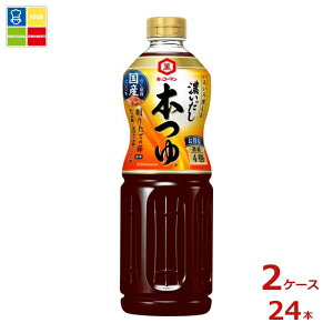 �w�����Ɏg���铖�X�I���W�i���N�[�|���t �L�b�R�[�}�� �Z������ �{��1L×2�P�[�X�i�S24�{�j���������ydell�z�yco�z