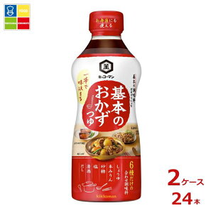�w�����Ɏg���铖�X�I���W�i���N�[�|���t �L�b�R�[�}�� ��{�̂�������500ml×2�P�[�X�i�S24�{�j���������ydell�z�yco�z