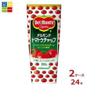 �w�����Ɏg���铖�X�I���W�i���N�[�|���t �f�������e �g�}�g�P�`���b�v300g�`���[�u×2�P�[�X�i�S24�{�j���������ydell�z�yco�z