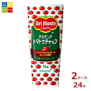 �w�����Ɏg���铖�X�I���W�i���N�[�|���t �f�������e �g�}�g�P�`���b�v�P�`���b�v�iJAS�����j1000g�`���[�u×2�P�[�X�i�S24�{�j ���������ydell�z�yco�z