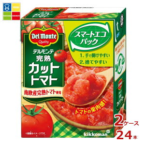 �w�����Ɏg���铖�X�I���W�i���N�[�|���t �f�������e ���n�J�b�g�g�}�g388g ���p�b�N ×2�P�[�X�i�S24�{�j ���������ydell�z�yco�z
