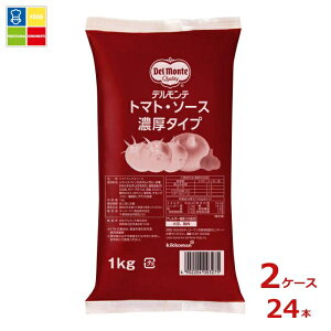 �w�����Ɏg���铖�X�I���W�i���N�[�|���t �f�������e �g�}�g�E�\�[�X �Z���^�C�v�i��߃^�C�v�j1kg�t�B�����p�b�N×2�P�[�X�i�S24�{�j ���������ydell�z�yco�z