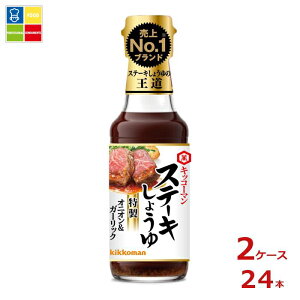 �w�����Ɏg���铖�X�I���W�i���N�[�|���t �L�b�R�[�}�� �X�e�[�L���傤�� �I�j�I�����K�[���b�N165g�r×2�P�[�X�i�S24�{�j���������ydell�z�yco�z