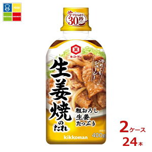 �w�����Ɏg���铖�X�I���W�i���N�[�|���t �L�b�R�[�}�� �e���낵���I�����Ղ� ���I�Ă̂���400g×2�P�[�X�i�S24�{�j���������ydell�z�yco�z