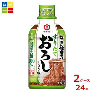 �w�����Ɏg���铖�X�I���W�i���N�[�|���t �L�b�R�[�}�� �킪�Ƃ͏ē������� ���肽�Ă��낵���傤��370g×2�P�[�X�i�S24�{�j���������ydell�z�yco�z