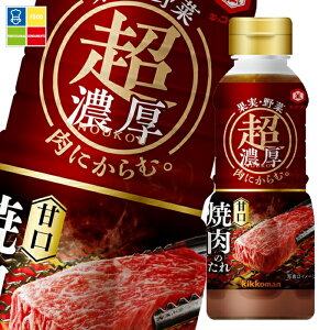 �w�����Ɏg���铖�X�I���W�i���N�[�|���t �L�b�R�[�}�� ���ē��̂��� �Ì�340g�v���{�g��×2�P�[�X�i�S24�{�j ���������ydell�z�yco�z