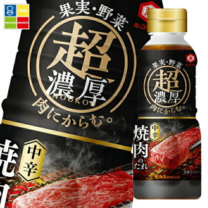 �w�����Ɏg���铖�X�I���W�i���N�[�|���t �L�b�R�[�}�� ���Z�� �ē��̂��� ���h340g�v���{�g��×2�P�[�X�i�S24�{�j ���������ydell�z�yco�z