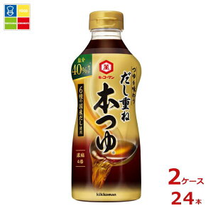 �w�����Ɏg���铖�X�I���W�i���N�[�|���t �L�b�R�[�}�� �����d�� �{�� ����40���J�b�g500ml�y�b�g×2�P�[�X�i�S24�{�j���������ydell�z�yco�z