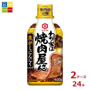 �w�����Ɏg���铖�X�I���W�i���N�[�|���t �L�b�R�[�}�� �킪�Ƃ͏ē������� �ł����ɂ�ɂ�400g×2�P�[�X�i�S24�{�j���������ydell�z�yco�z