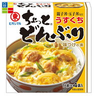 ヒガシマル ちょっと どんぶり うすくち4P×2ケース（全120本） 送料無料