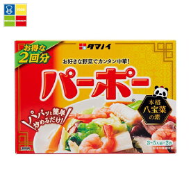タマノイ 酢 パーポー60g×1ケース（全60本） 送料無料