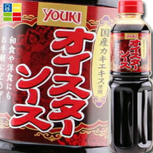 ���E�L �I�C�X�^�[�\�[�X�i���Y�J�L�G�L�X�g�p�j585g×2�P�[�X�i�S12�{�j ��������