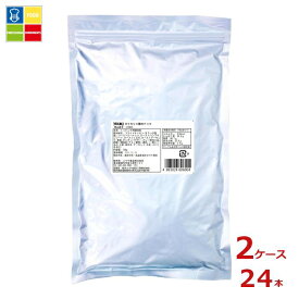 ユウキ カリカリ 4種のナッツ700g×2ケース（全24本）送料無料