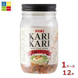 ユウキ カリカリ 4種のナッツ90g×1ケース（全12本）送料無料