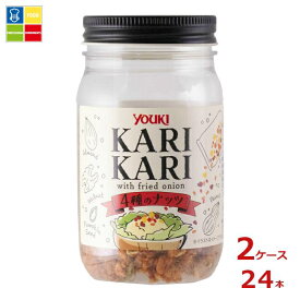 ユウキ カリカリ 4種のナッツ90g×2ケース（全24本）送料無料