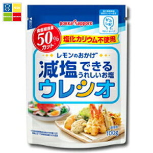 �|�b�J�T�b�|�� �������̂������E���V�I100g��×2�P�[�X�i�S60�{�j ��������