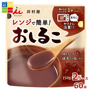 �䑺�� �����W�ŊȒP�����邱150g×2�P�[�X�i�S60�{�j��������