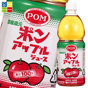 ���Ђ߈��� POM �|�� �A�b�v���W���[�X800ml×2�P�[�X�i�S12�{�j ��������