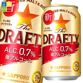 サッポロ The DRAFTY350ml缶×1ケース（全24本） 送料無料