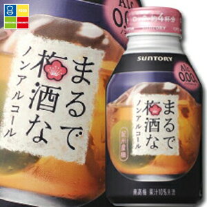 �T���g���[ �܂�Ŕ~���ȃm���A���R�[��280ml��×3�P�[�X�i�S72�{�j ��������