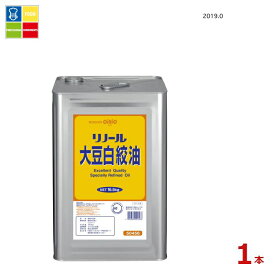 日清 リノール大豆白絞油16.5kg缶×1本 送料無料