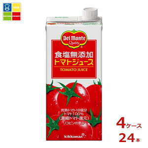 �w�����Ɏg���铖�X�I���W�i���N�[�|���t �f�������e �H�����Y���g�}�g�W���[�X1L���p�b�N×4�P�[�X�i�S24�{�j ���������ydell�z�yco�z