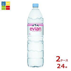 ���K�A���i �G�r�A�� �ɓ��� evian 1.5L×2�P�[�X�i�S24�{�j��������