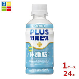 �撅����N�[�|���t �A�T�q �v���X�J���s�X PLUS�J���s�X �̎��b�P�A200ml×1�P�[�X�i�S24�{�j ���������yAK�z�yco�z