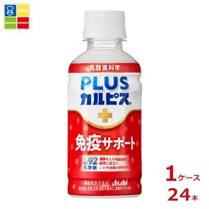 �w�����Ɏg���铖�X�I���W�i���N�[�|���t �A�T�q �@�\���\���H�i �v���X�J���s�X PLUS�J���s�X L-92 �Ɖu�T�|�[�g200ml×1�P�[�X�i�S24�{�j ���������yAK�z�yco�z
