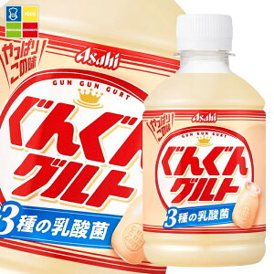 �撅����N�[�|���t �A�T�q ���񂮂�O���g 3��̓��_��280ml×3�P�[�X�i�S72�{�j ���������yco�z