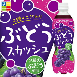 2��̂������ �Ԃǂ��X�J�b�V�� 450ml×24�{ PET
