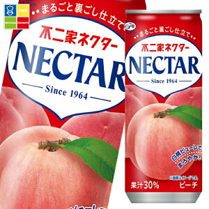 �ɓ��� �s��ƃl�N�^�[�s�[�`250g��×2�P�[�X�i�S60�{�j ��������