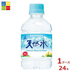 �T���g���[ �V�R��280ml×1�P�[�X�i�S24�{�j��������