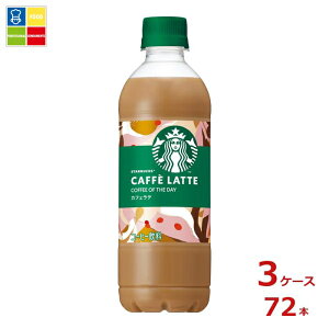 �T���g���[ �X�^�o COFFEE OF THE DAY ���e450ml×3�P�[�X�i�S72�{�j ��������
