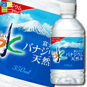 �撅����N�[�|���t �A�T�q ���������� �x�m�R�̃o�i�W�E���V�R��350ml×3�P�[�X�i�S72�{�j ���������yco�z