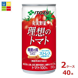 �ɓ��� �@�\���\���H�i �[����� ���z�̃g�}�g190ml��×2�P�[�X�i�S40�{�j��������